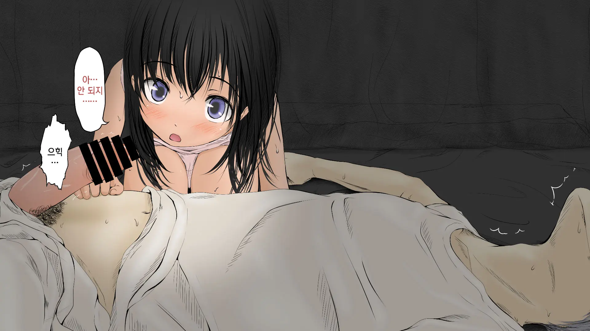 Boku No Aisuru Inaka No Shoujo. 2